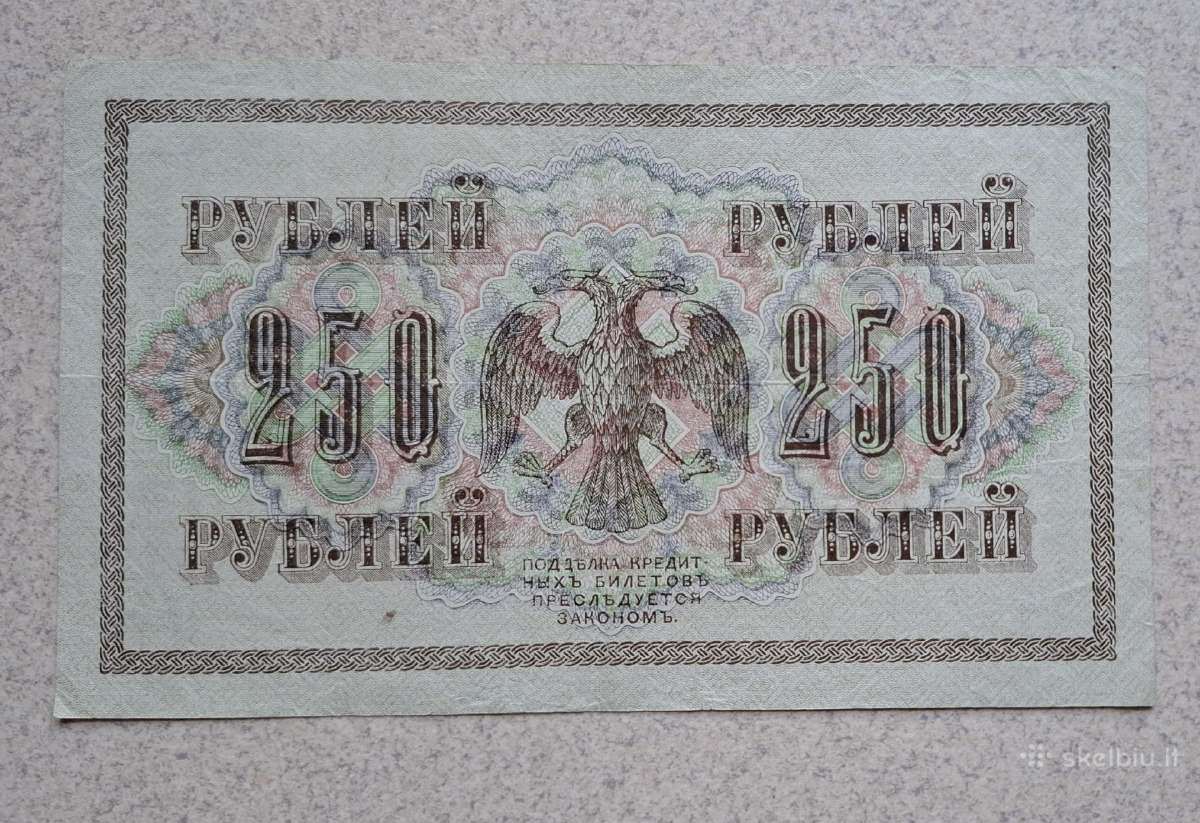 250, 1000, 10000 rublių 1917 m. - nuotraukos Nr. 5