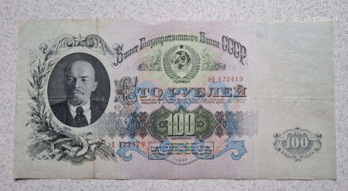 25, 100 rublių (1947 m.) - nuotraukos Nr. 4