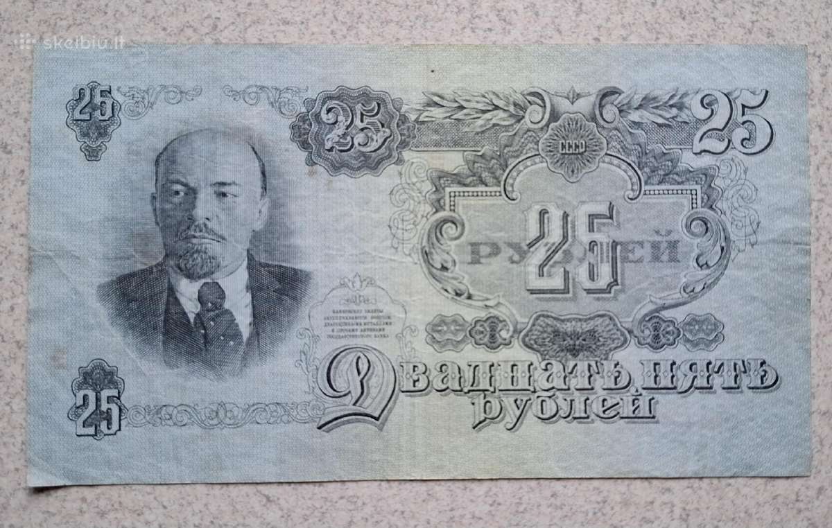 25, 100 rublių (1947 m.) - nuotraukos Nr. 2