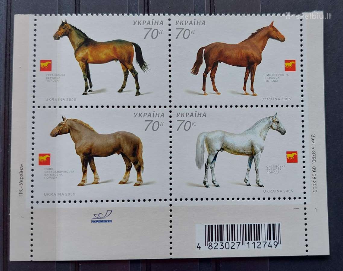 Ukraina 2005 arkliai, švarus,michel Nr.740-743