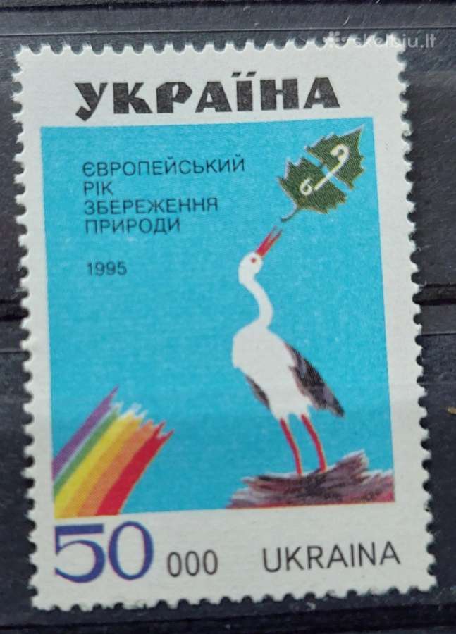 Ukraina 1995 gandras, švarus,.michel Nr.149