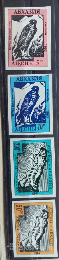 Abchazija 1993, švarus,