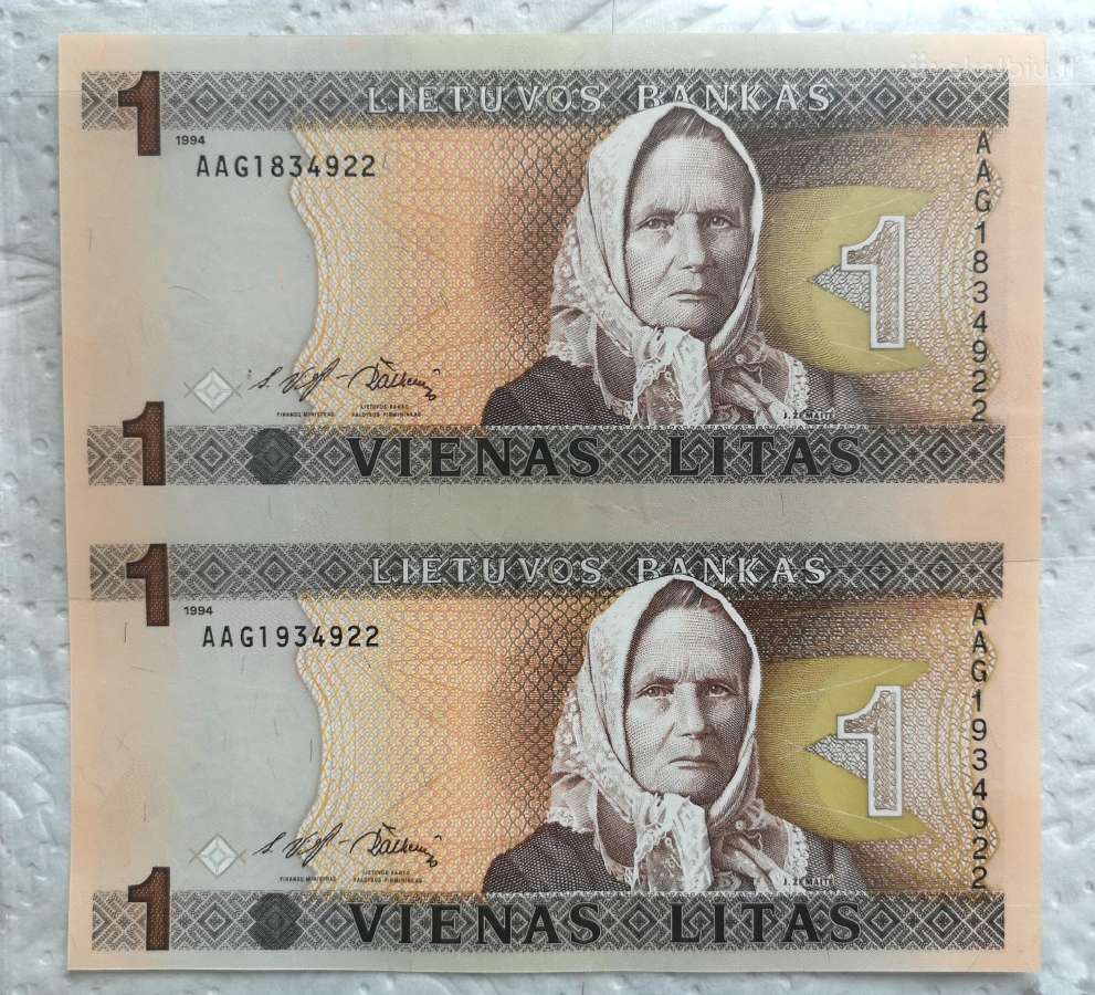 Litai