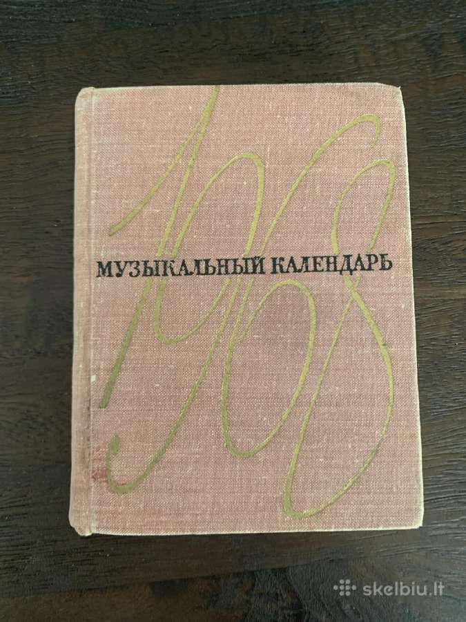 Knyga rusų kalba Музыкальный календарь