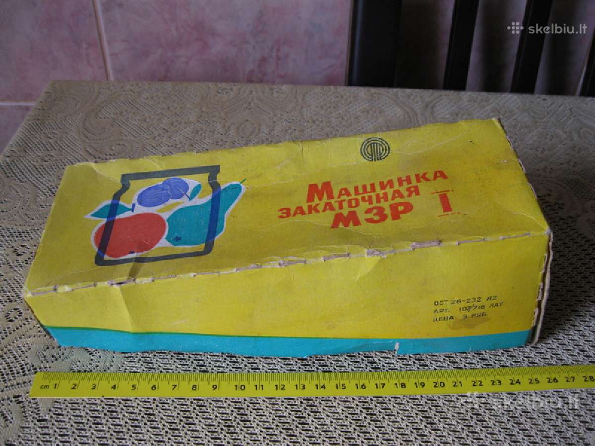 Dangteliu Uzsukejas - Senas Is CCCP . .zr. foto. - nuotraukos Nr. 3