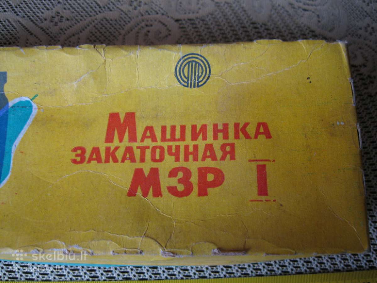Dangteliu Uzsukejas - Senas Is CCCP . .zr. foto. - nuotraukos Nr. 5