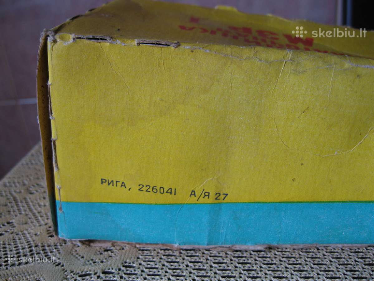 Dangteliu Uzsukejas - Senas Is CCCP . .zr. foto. - nuotraukos Nr. 7