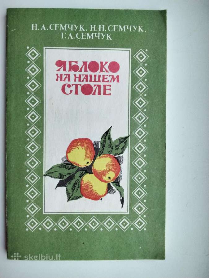 Obuoliai mūsų stalui - nuotraukos Nr. 2