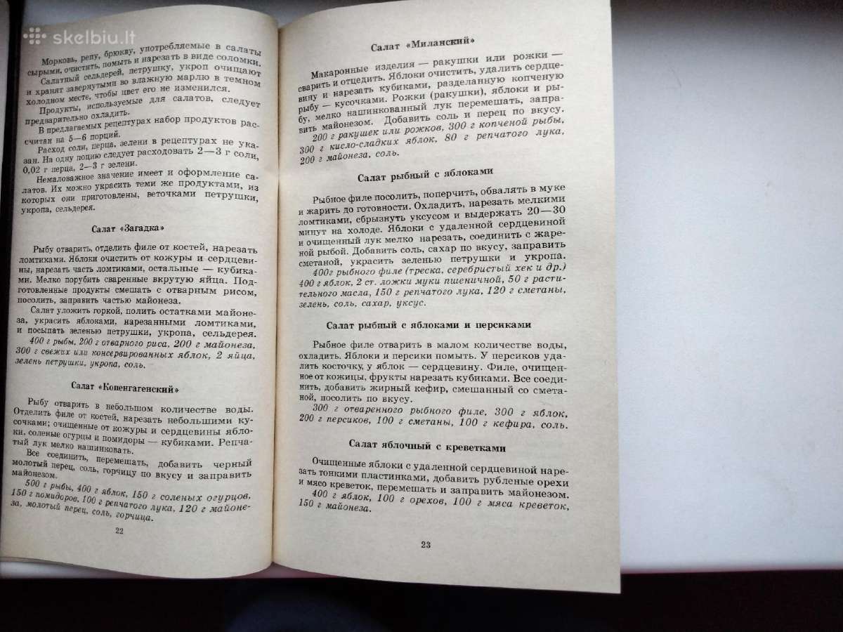 Obuoliai mūsų stalui - nuotraukos Nr. 6