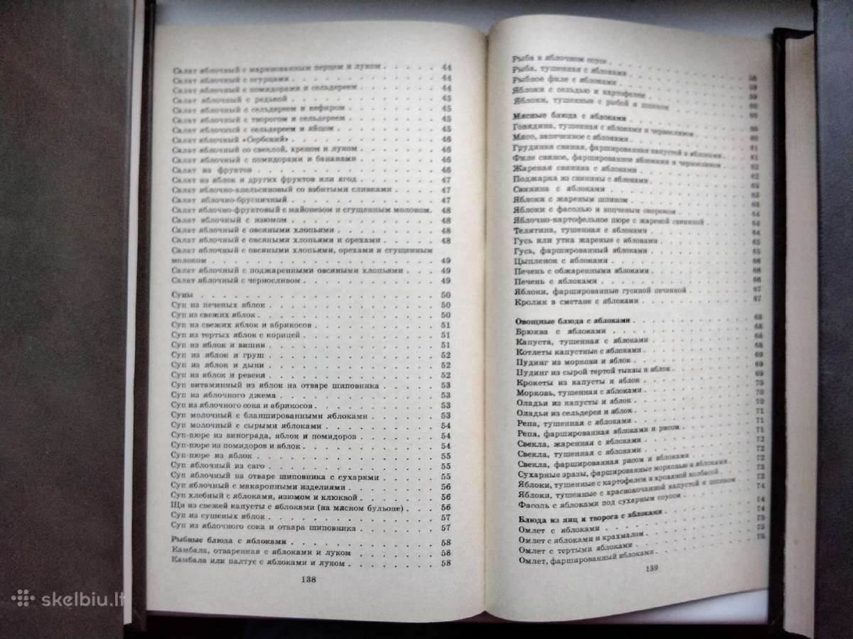 Obuoliai mūsų stalui - nuotraukos Nr. 11