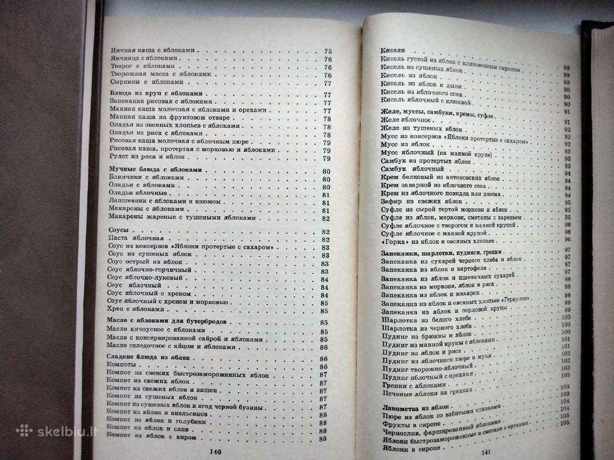 Obuoliai mūsų stalui - nuotraukos Nr. 12