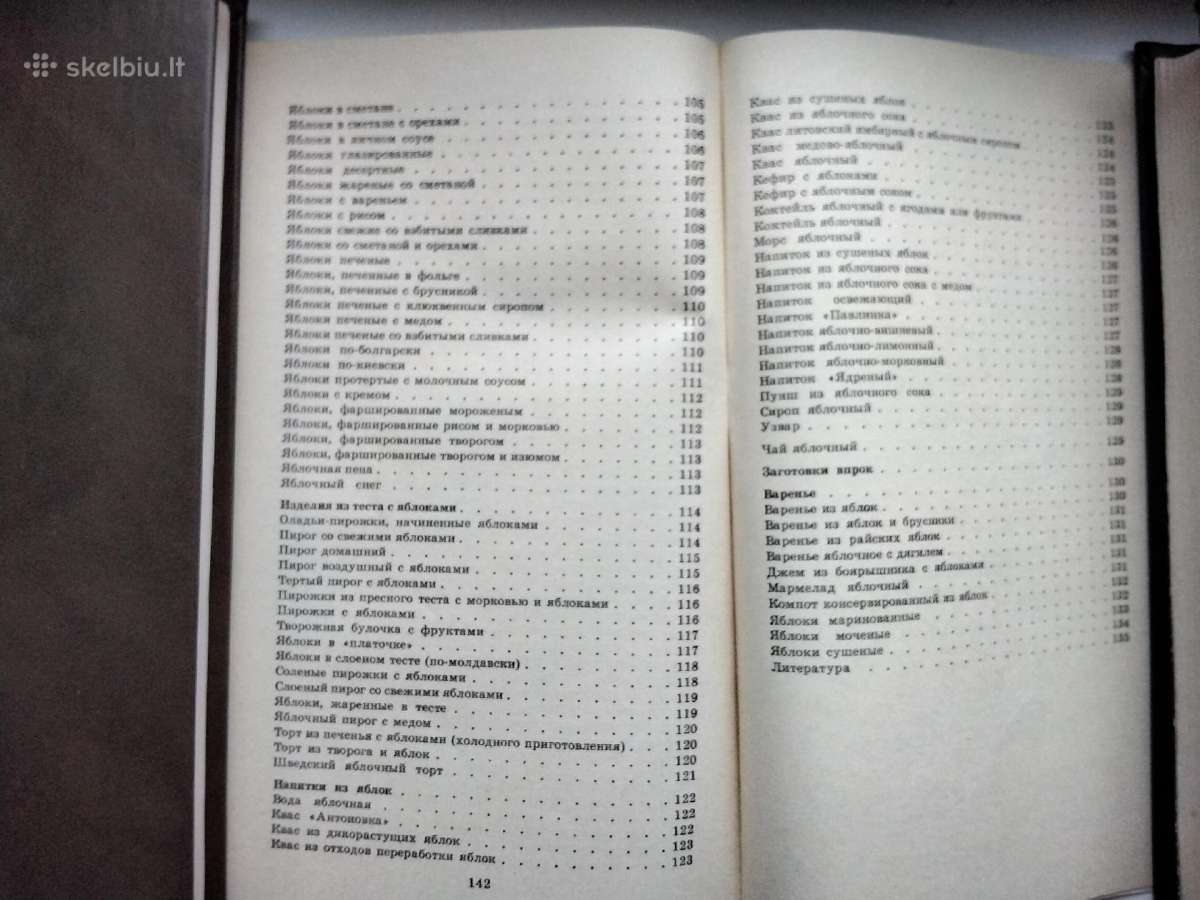 Obuoliai mūsų stalui - nuotraukos Nr. 13