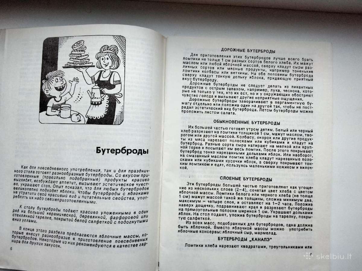 Obuoliai mūsų stalui - nuotraukos Nr. 16