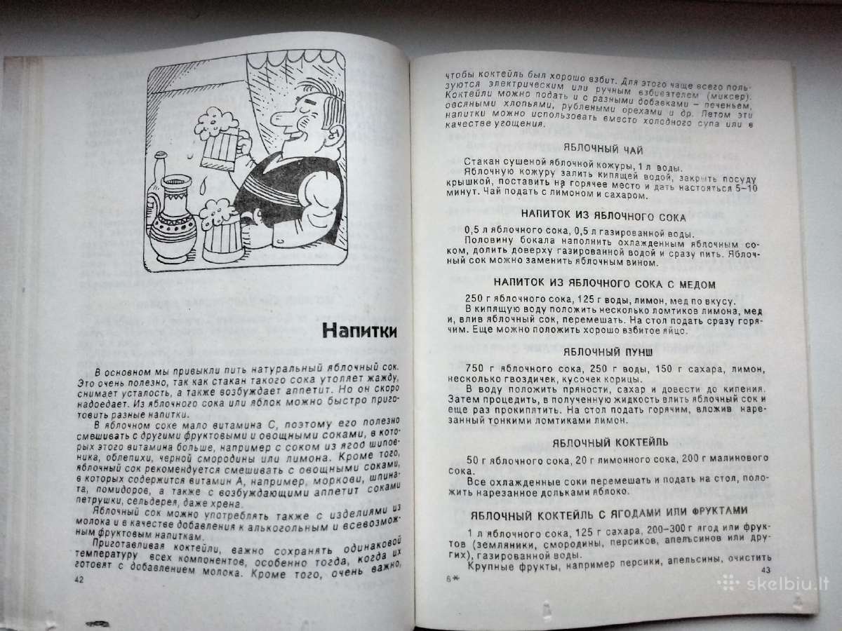 Obuoliai mūsų stalui - nuotraukos Nr. 20