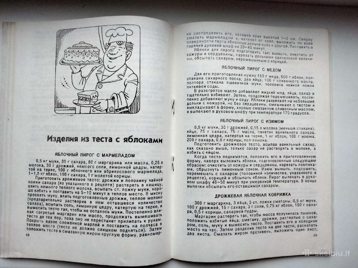 Obuoliai mūsų stalui - nuotraukos Nr. 22