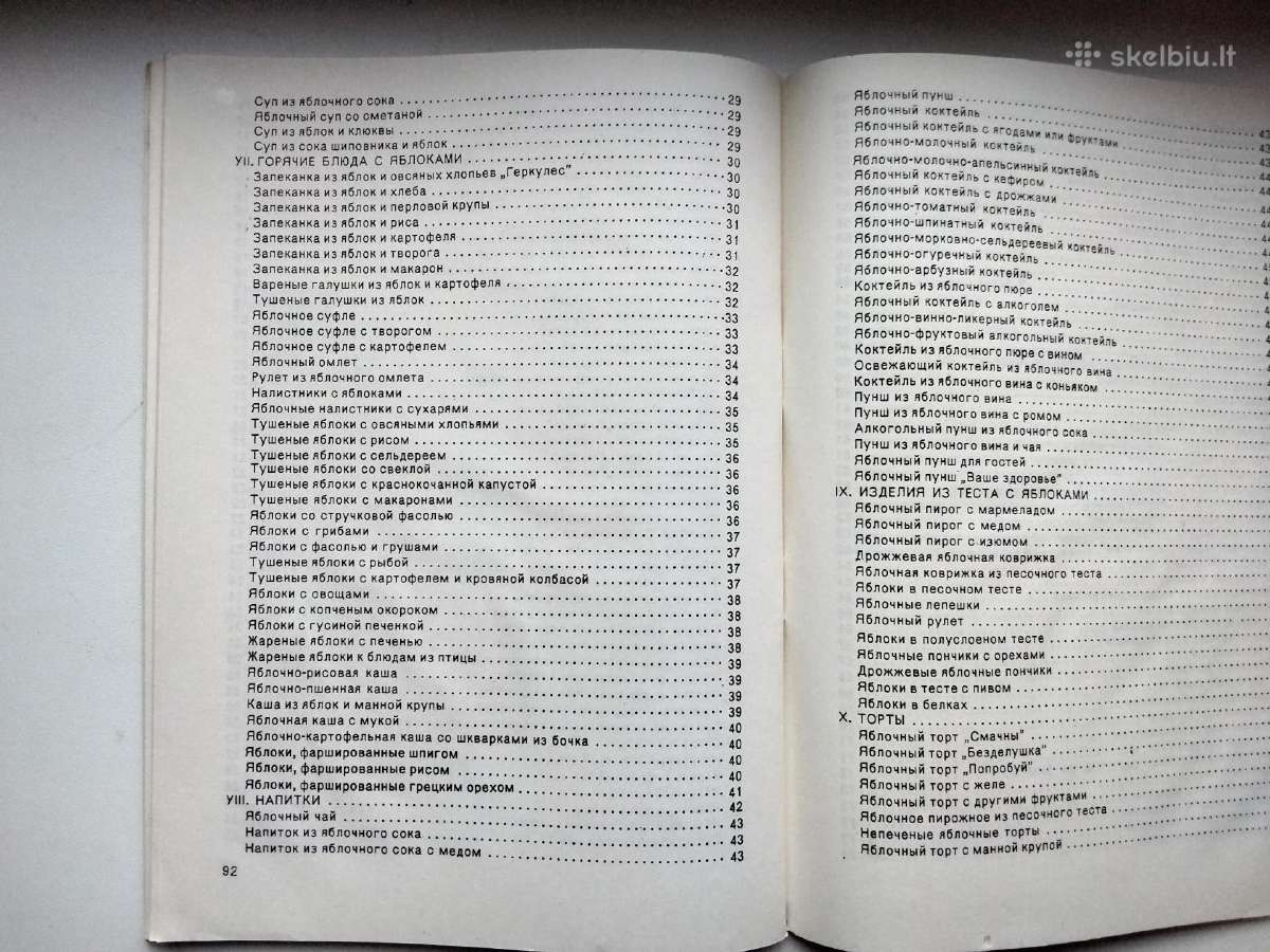 Obuoliai mūsų stalui - nuotraukos Nr. 24