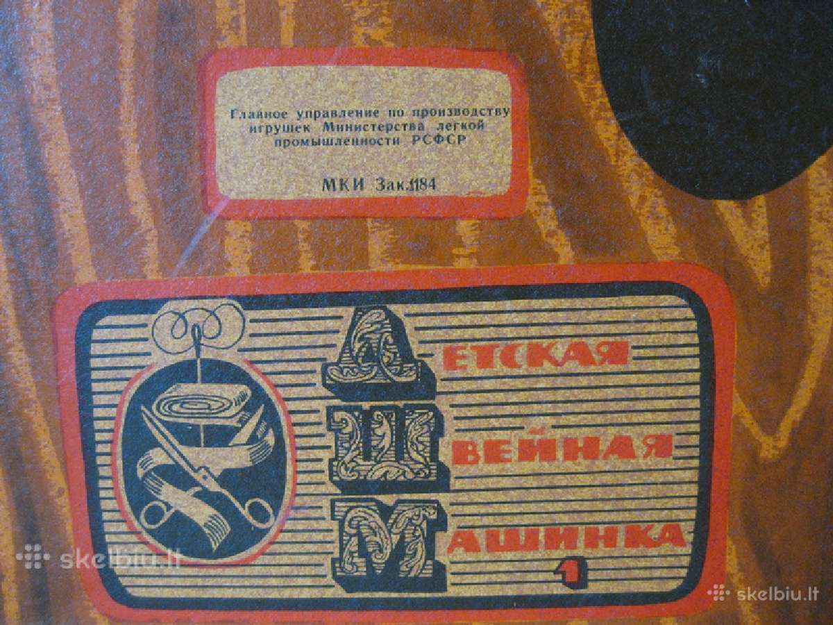 Vaikiška Siuvimo Mašina is CCCP - Veikia - nuotraukos Nr. 7