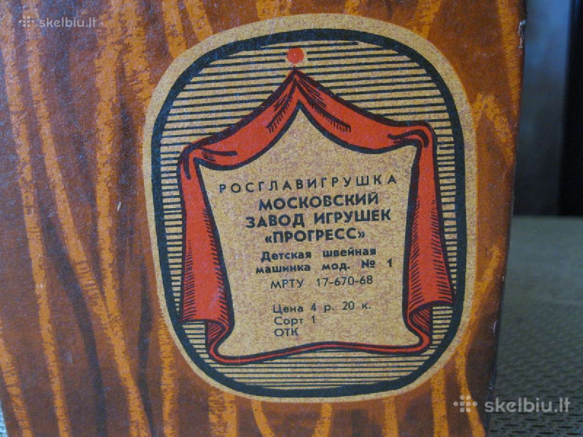 Vaikiška Siuvimo Mašina is CCCP - Veikia - nuotraukos Nr. 9