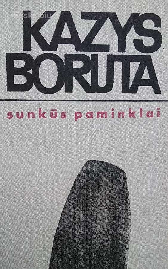 Sunkūs paminklai