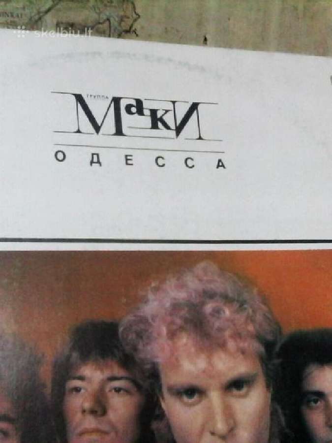 Rusiškos muzikos vinilinės plokštelės. - nuotraukos Nr. 15