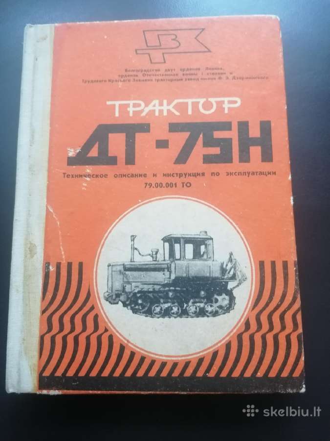 Traktoriaus DT 75h knyga