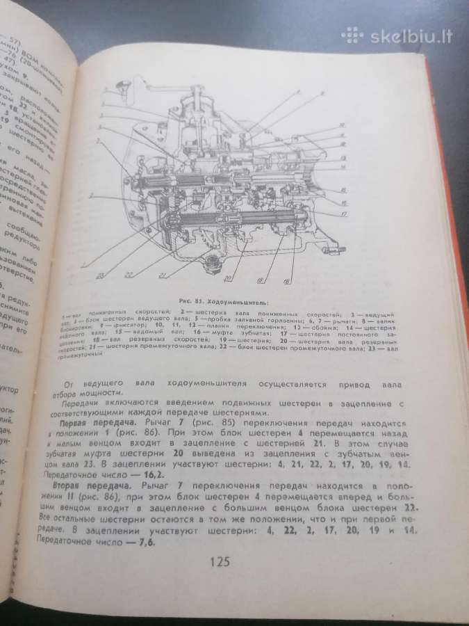 Traktoriaus DT 75h knyga - nuotraukos Nr. 6