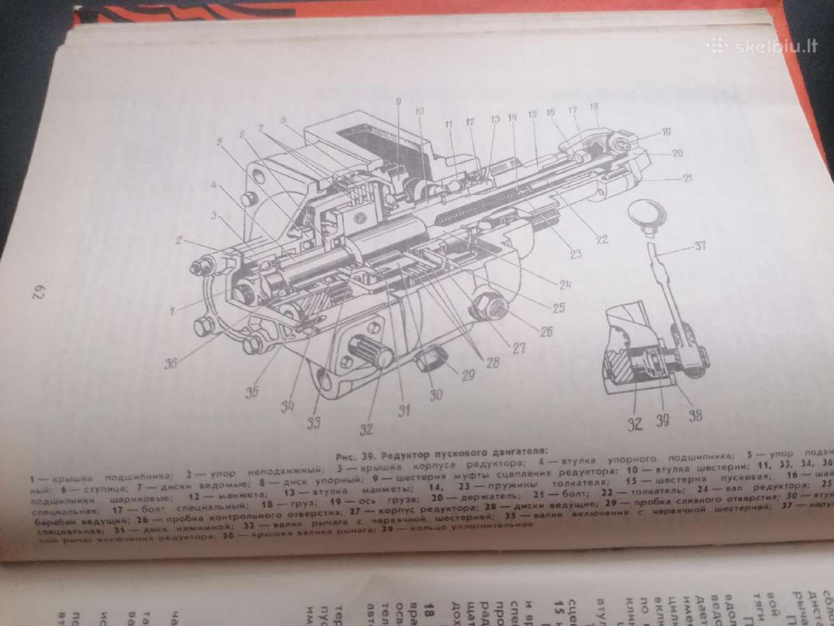 Traktoriaus DT 75h knyga - nuotraukos Nr. 3