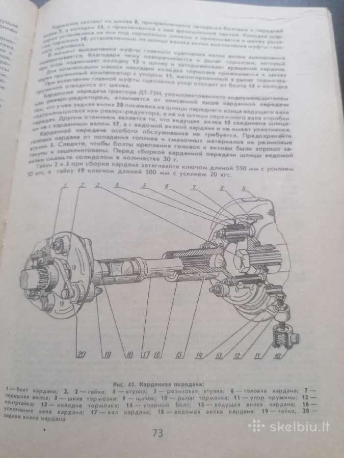 Traktoriaus DT 75h knyga - nuotraukos Nr. 4
