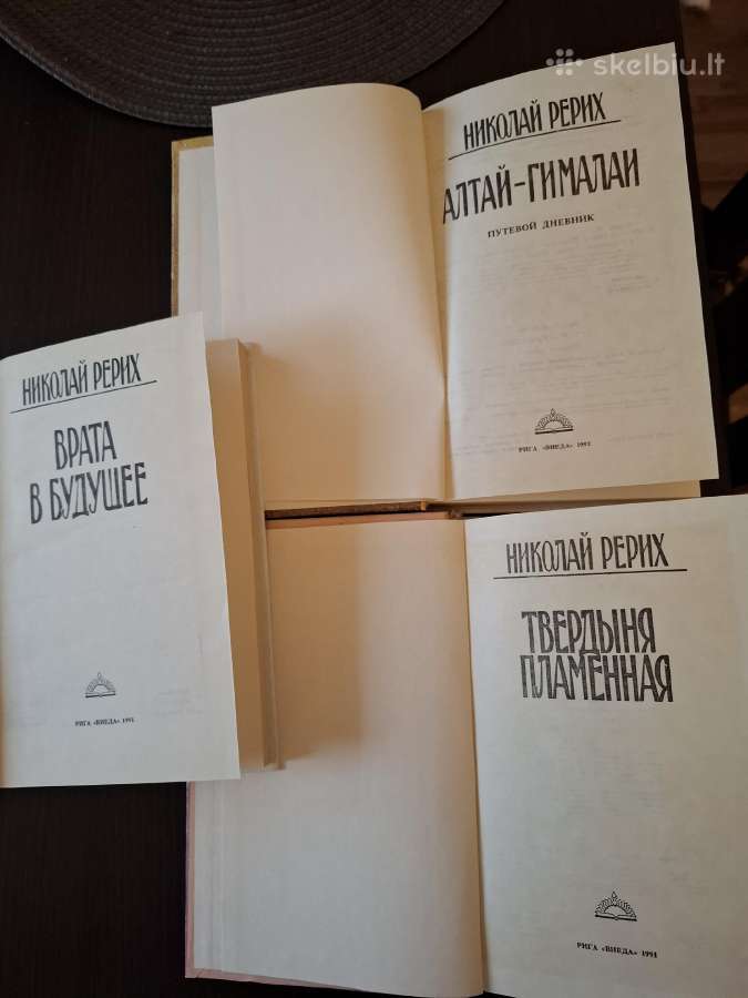 3 knygos Nikolajaus Rerixo - nuotraukos Nr. 2