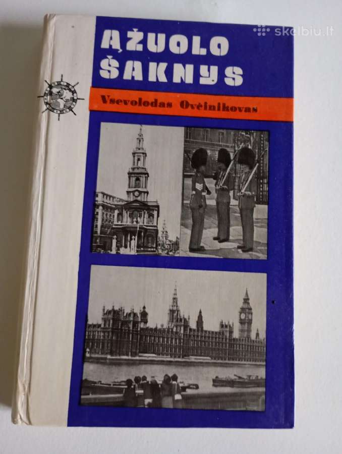 Azuolo saknys