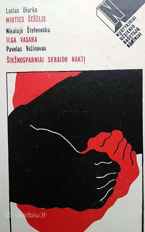 Nuotykiniai užsienio rašytojų kūriniai