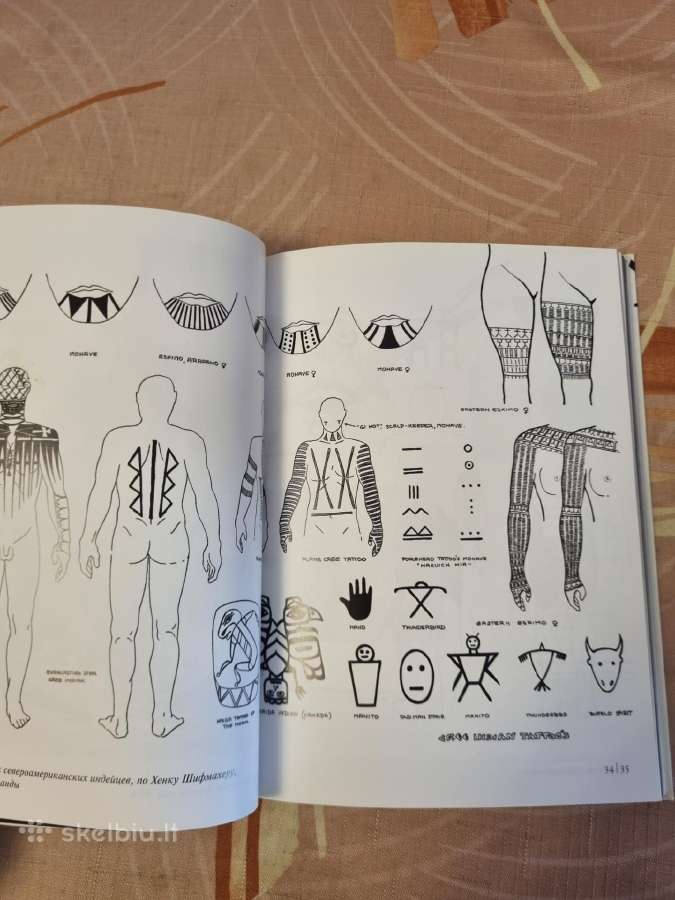 Tatuiruotės - nuotraukos Nr. 5