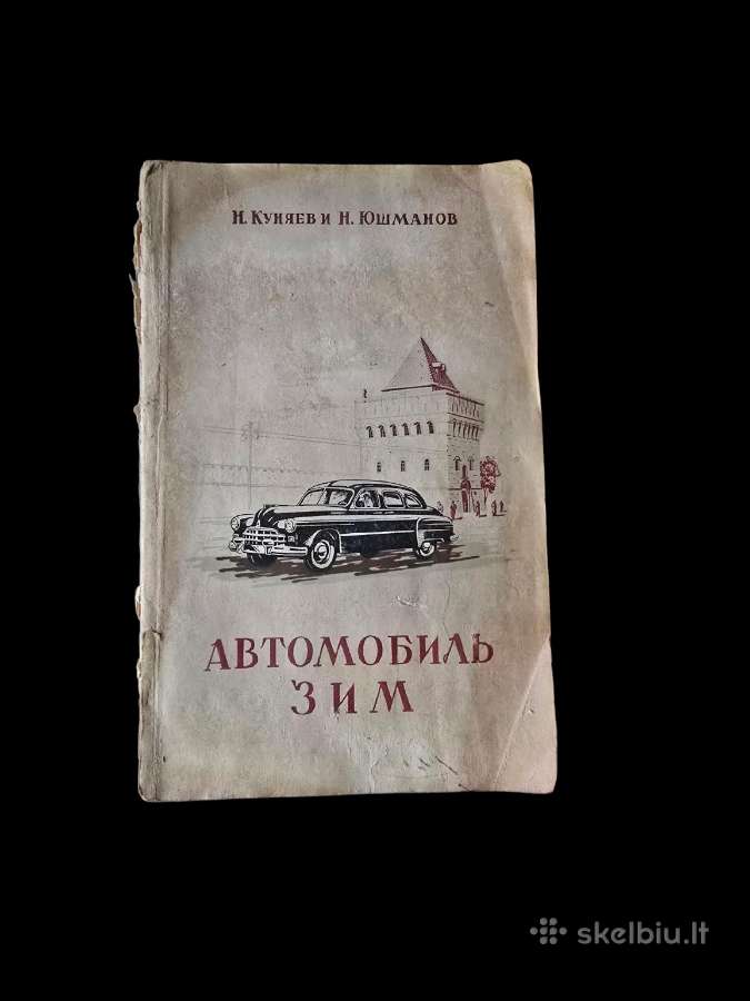 Automobilio Gaz-12 Zim techninis aprašymas