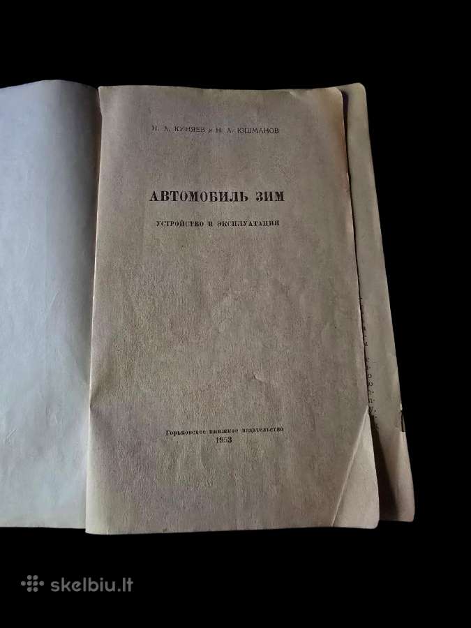Automobilio Gaz-12 Zim techninis aprašymas - nuotraukos Nr. 2