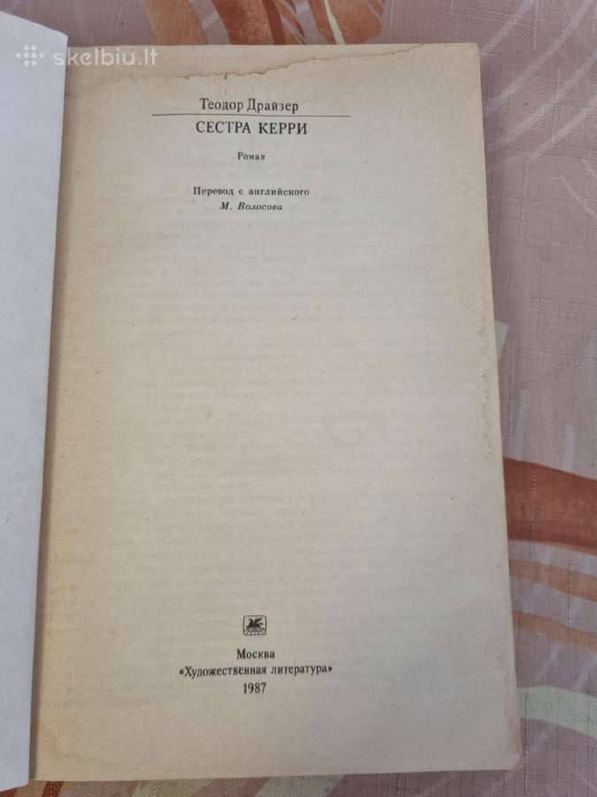 Sesuo Kerė - nuotraukos Nr. 2