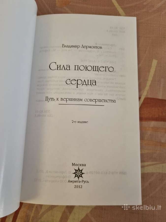 Dainuojančios širdies jėga - nuotraukos Nr. 2