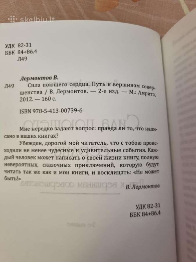 Dainuojančios širdies jėga - nuotraukos Nr. 3