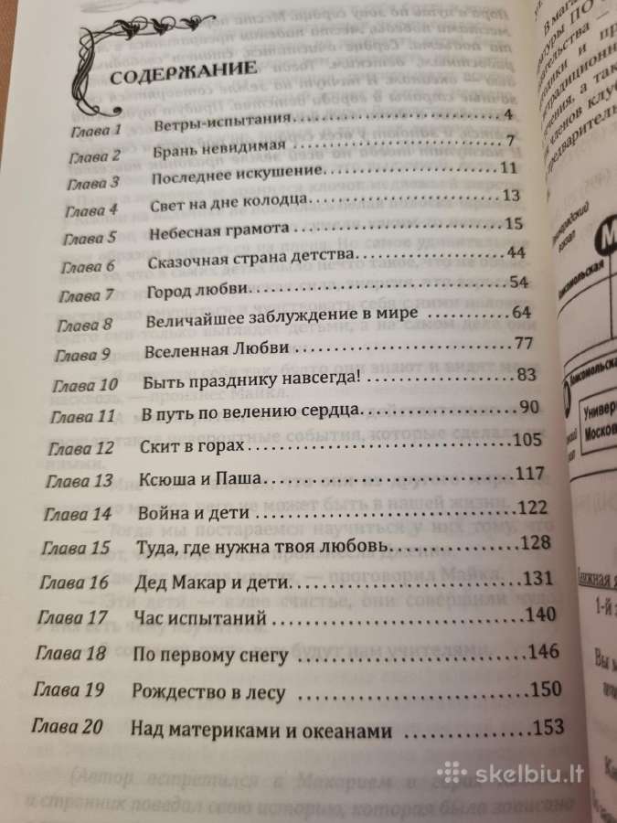 Dainuojančios širdies jėga - nuotraukos Nr. 4