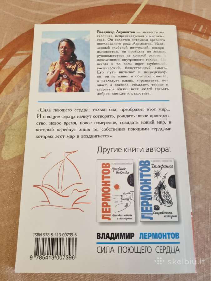 Dainuojančios širdies jėga - nuotraukos Nr. 5