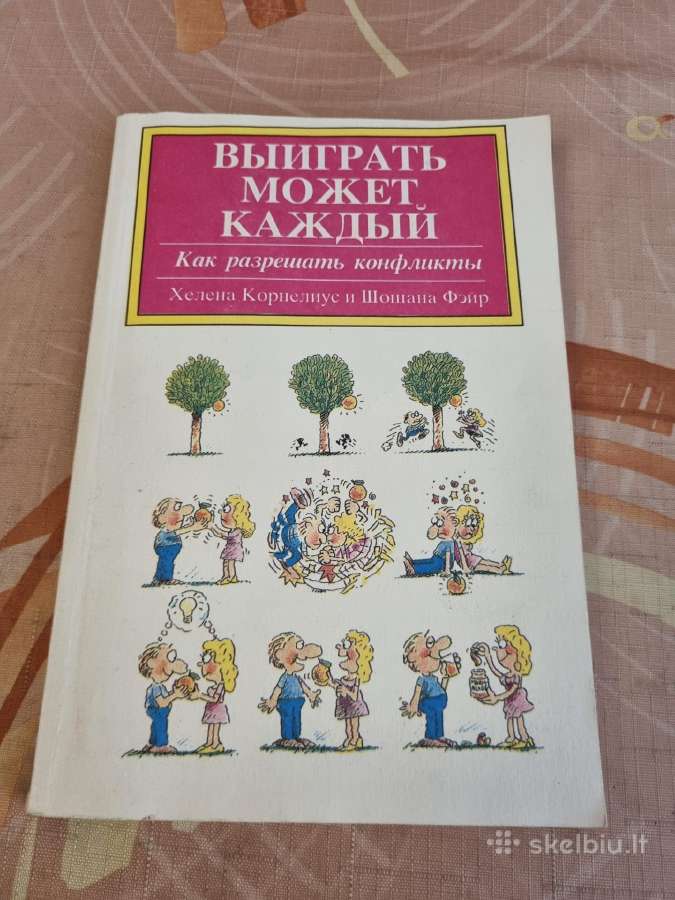 Laimėti gali kiekvienas . Kaip spręsti konfliktus