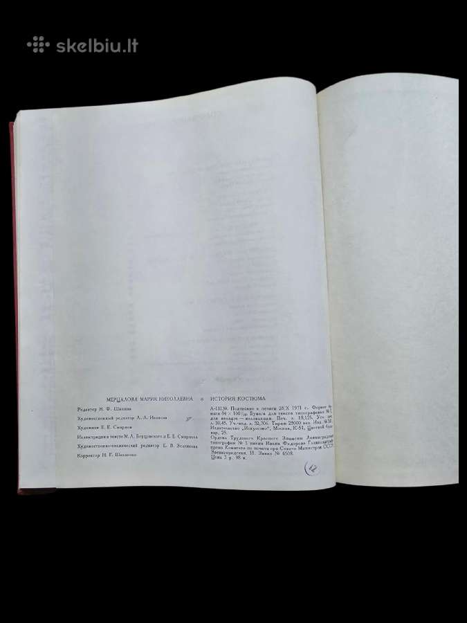 Kostiumo Istorija M. N. Mertsalova 1972m. - nuotraukos Nr. 9