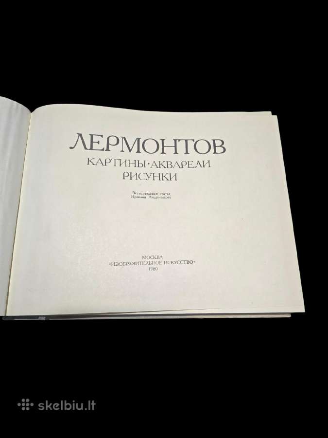 „Paveikslai. Akvarelės. Piešiniai“ M. J. Lermontov - nuotraukos Nr. 2