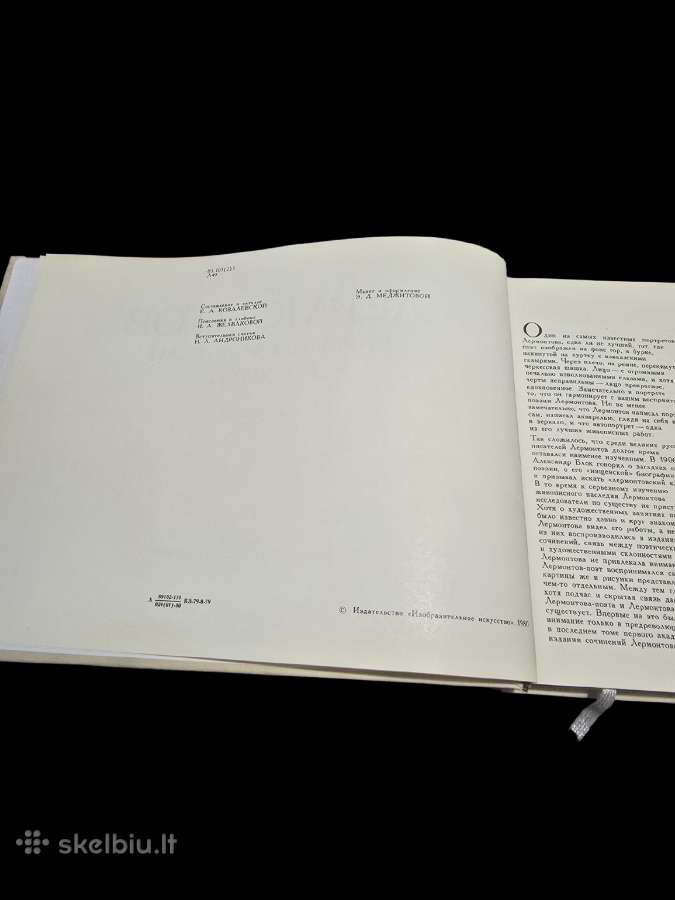 „Paveikslai. Akvarelės. Piešiniai“ M. J. Lermontov - nuotraukos Nr. 3