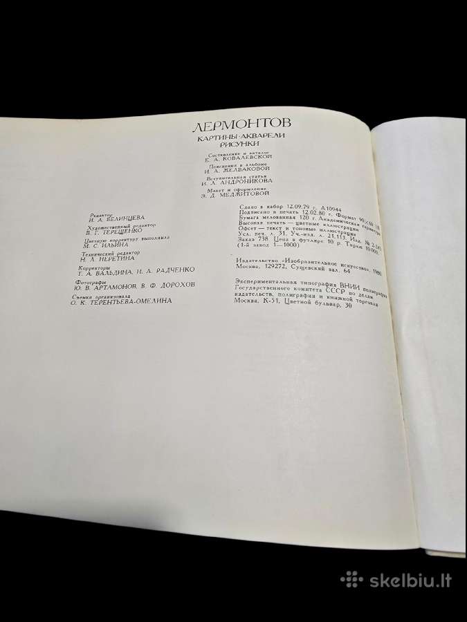 „Paveikslai. Akvarelės. Piešiniai“ M. J. Lermontov - nuotraukos Nr. 6