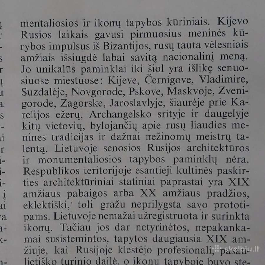 Lietuvos autoriuų kolektyvas 1972 m. - Rusų Tapyba - nuotraukos Nr. 5