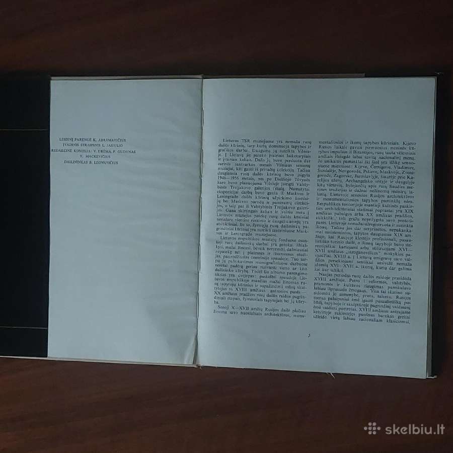 Lietuvos autoriuų kolektyvas 1972 m. - Rusų Tapyba - nuotraukos Nr. 6