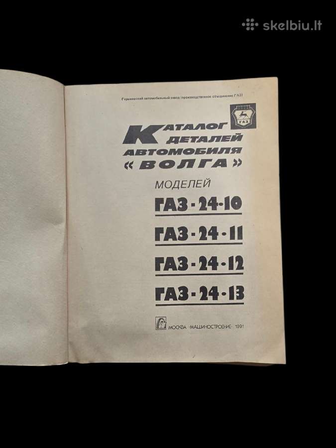 Techninė literatūra - nuotraukos Nr. 7