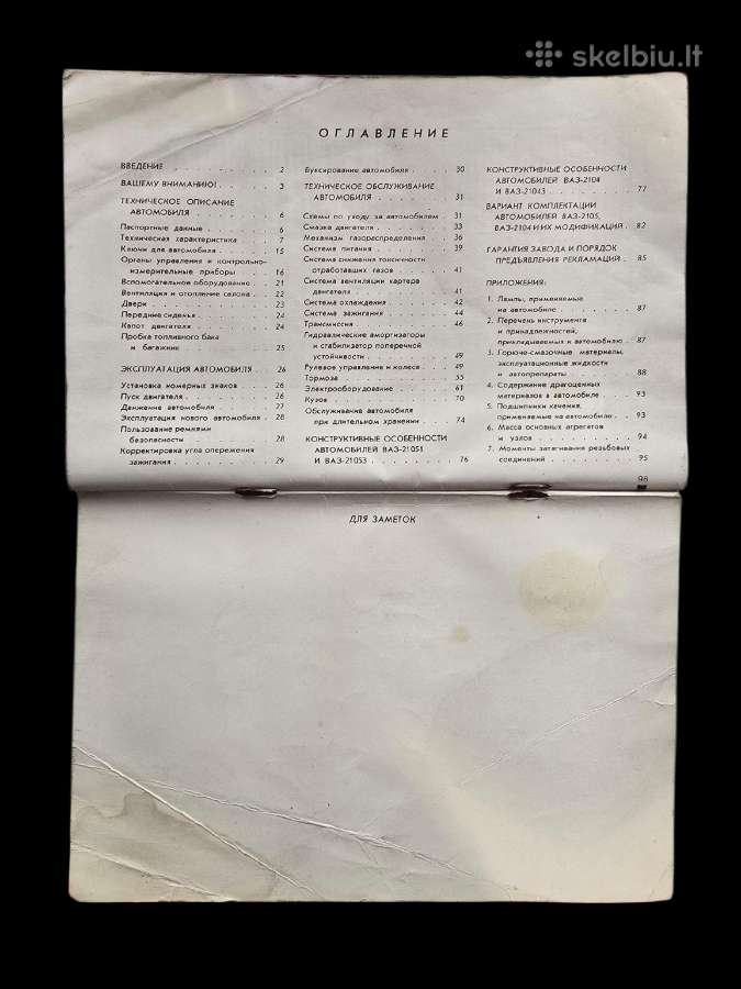 Techninė literatūra - nuotraukos Nr. 11