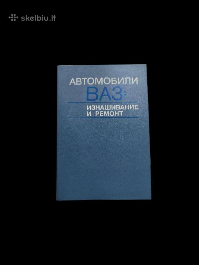 Techninė literatūra - nuotraukos Nr. 16