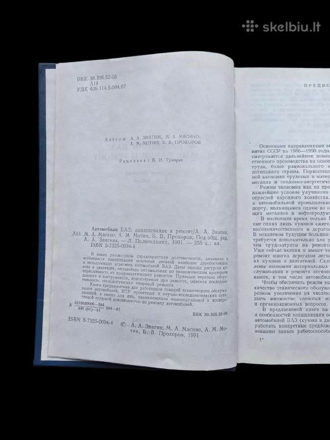 Techninė literatūra - nuotraukos Nr. 18